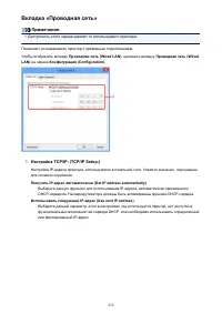 Страница 232