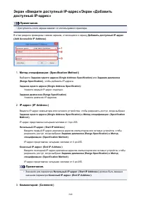 Страница 240