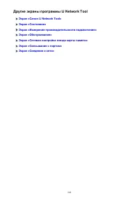 Страница 242