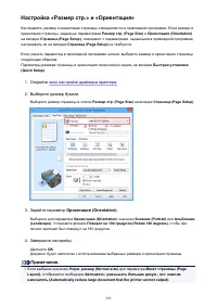 Страница 295