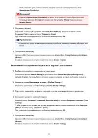 Страница 323