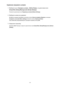 Страница 324