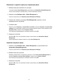 Страница 327