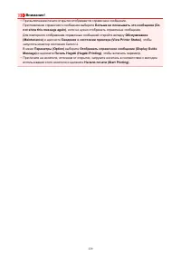 Страница 329