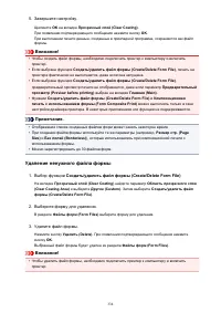 Страница 334