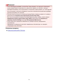 Страница 339