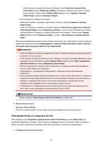 Страница 342