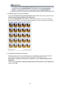 Страница 382