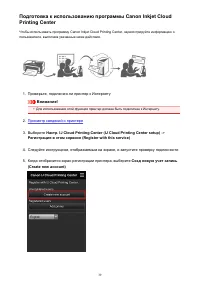 Страница 39