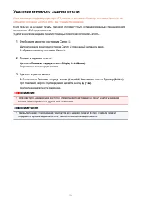 Страница 391