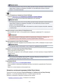 Страница 430