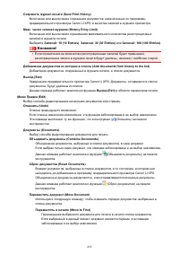 Страница 439