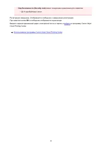 Страница 44