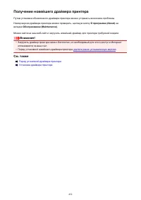 Страница 452