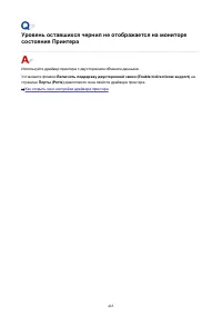Страница 485