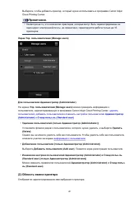 Страница 49