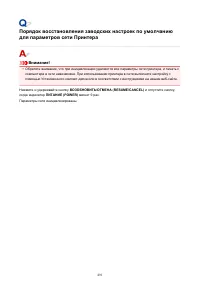 Страница 491