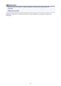 Страница 544