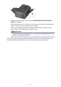 Страница 559