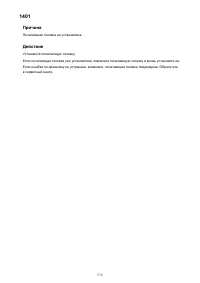 Страница 576