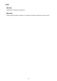 Страница 579
