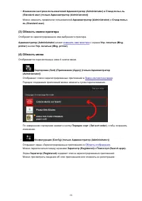 Страница 58