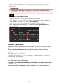 Страница 60