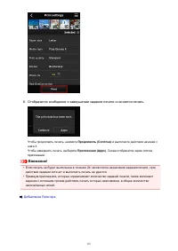 Страница 65