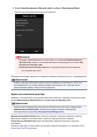 Страница 71
