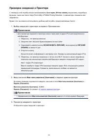 Страница 80