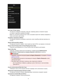 Страница 81