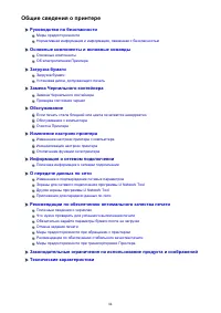 Страница 84