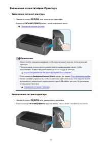 Страница 98