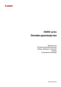 Страница 1