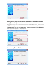 Страница 136