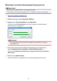 Страница 140