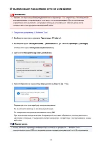 Страница 143