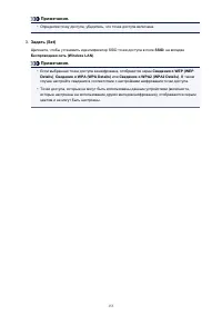 Страница 155