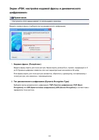 Страница 160