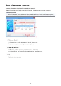 Страница 183