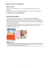 Страница 21