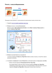 Страница 231