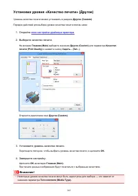 Страница 265