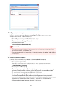 Страница 277