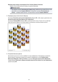 Страница 285