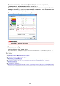 Страница 293