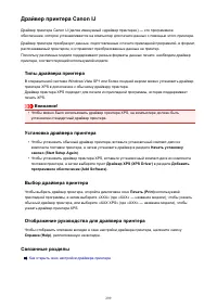 Страница 299
