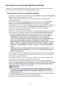 Страница 306