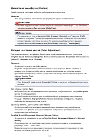 Страница 318