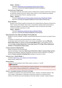 Страница 325